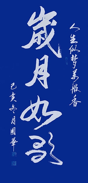 1 (9)
